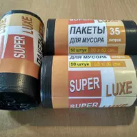Пакеты для мусора ТМ "Super Luxe" 35 литров 15 штук
